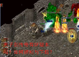 ���ӽ�������SF�汾����α�������أ�