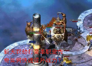 ���췣�ٴ��ְҵ������ο�������ս����