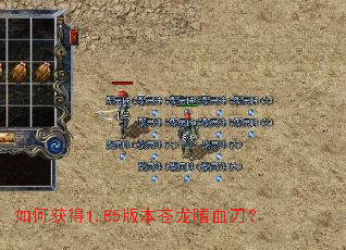 ��λ��1.85�汾������Ѫ�У�