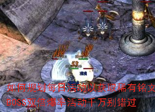 ��ι滮ÿ�ջ�Ի�ȡϡ�����ģ�BOSS˫�����ʻǧ������