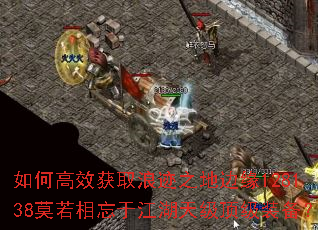 ��θ�Ч��ȡ�˼�֮�ر�Ե128138Ī�������ڽ����켶����װ����