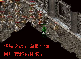 ��ħ֮ս����ְҵ�����ת��ˬ���飿