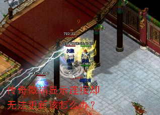 ����΢����ʾ����ȴ�޷����¸���ô�죿