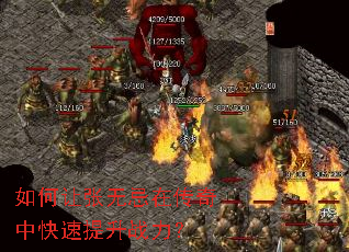 ��������޼��ڴ����п�������ս����