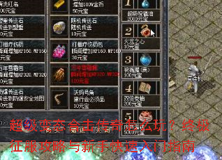 ������̬�ϻ�������ô�棿�ռ��������������ֿ�������ָ��