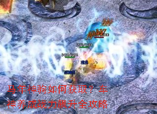 ���������λ�ȡ����������ս�����ȫ����