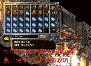 ��γ�Ϊ����������Ѫ��Ⱥ��������ս���¹���