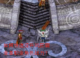 ��ο���������ͼ��ҵ��ְҵ��ɫս����