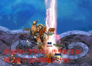 �ڳ�򲹶����٣�����������δ��㿪ʼ�ư��귨��½��