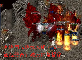 ��ͨ����ͨ������������ս���棿������Ļ����