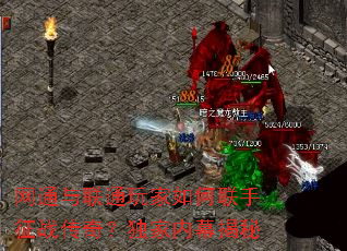 ��ͨ����ͨ������������ս���棿������Ļ����