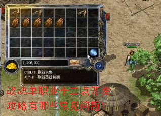 ս�굥ְҵʮ���㿪����������Щ�������⣿