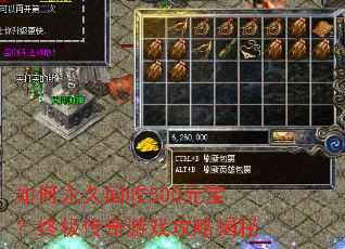 ������û���500Ԫ�����ռ�������Ϸ���Խ���