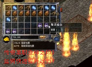 ���浥ְҵ��֮ӡ3��ο�������ս����