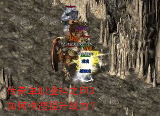 ���浥ְҵ��֮ӡ3��ο�������ս����