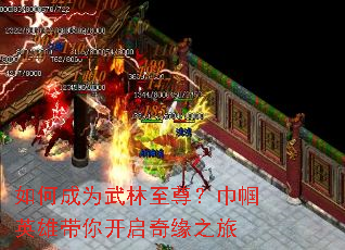 ��γ�Ϊ�������𣿽���Ӣ�۴��㿪����Ե֮��