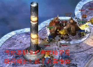 ���浥ְҵ���乥�Գ������ʽ�����ֱؿ�ָ��