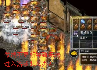 ΢�˲����µ����޷�������Ϸ��ô�죿