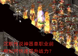 ��Ĭ��˵������ְҵǰ����ο�������ս����