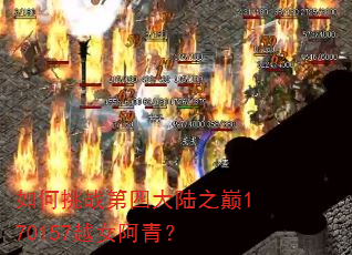 �����ս���Ĵ�½֮��170157ԽŮ���ࣿ