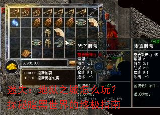 ��ʧ������֮����ô�棿̽�ذ���������ռ�ָ��
