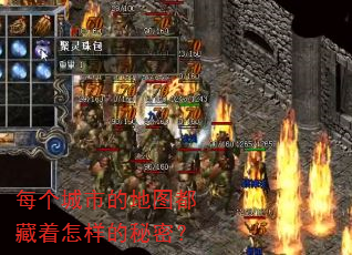 ÿ�����еĵ�ͼ���������������ܣ�