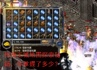 �������ǵ�ͼ̽���ؼ����������˶��٣�