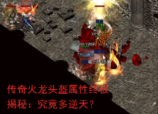 �������ͷ�������ռ����أ����������죿