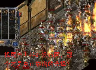 ��ħ������SF���������ĸ������������׵�ѡ��