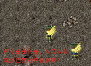 ���ϻ����棬��û�гư�ɳ�Ϳ˵��ռ����ԣ�
