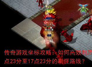 ������Ϸ���깥�ԣ���θ�Ч����10��23����17��23�ֵ�ˢ��·�ߣ�