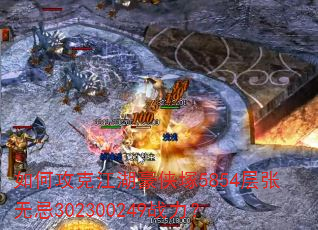 ��ι��˽��������V5854�����޼�302300249ս����