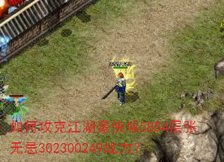 ��ι��˽��������V5854�����޼�302300249ս����