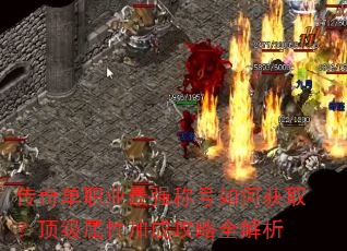 ���浥ְҵ��ǿ�ƺ���λ�ȡ���������Լӳɹ���ȫ����
