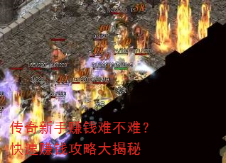 ��������׬Ǯ�Ѳ��ѣ�����׬Ǯ���Դ����