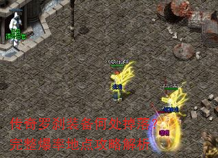 ������ɲװ���δ����䣿�������ʵص㹥�Խ���