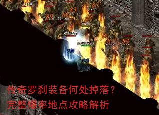 ������ɲװ���δ����䣿�������ʵص㹥�Խ���