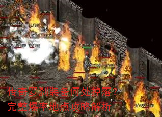 ������ɲװ���δ����䣿�������ʵص㹥�Խ���