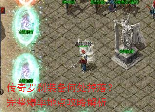 ������ɲװ���δ����䣿�������ʵص㹥�Խ���