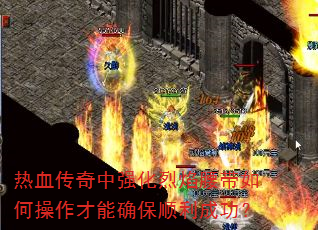 ��Ѫ������ǿ������������β�������ȷ��˳���ɹ���