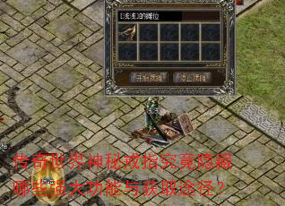�����������ؽ�ָ����������Щǿ�������ȡ;����