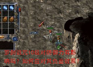 ��ɲ����10���Է�������Ӱ�������Ӧ���为��Ч����