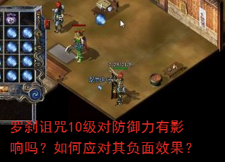 ��ɲ����10���Է�������Ӱ�������Ӧ���为��Ч����