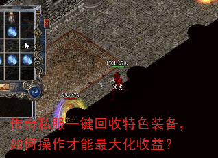 ����˽��һ��������ɫװ������β�������������棿