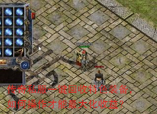 ����˽��һ��������ɫװ������β�������������棿