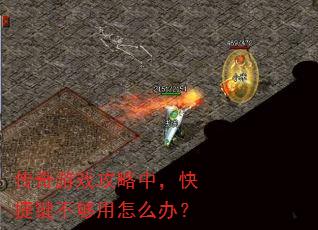 ������Ϸ�����У���ݼ���������ô�죿