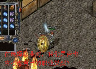 在选择职业时,我们是否也应考虑自己的职业类型? 在选择职业时,我们是否也应考虑自己的职业类型?