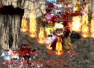 在选择职业时,我们是否也应考虑自己的职业类型? 在选择职业时,我们是否也应考虑自己的职业类型?