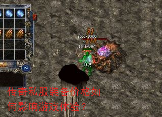 ����˽��װ���۸����Ӱ����Ϸ���飿