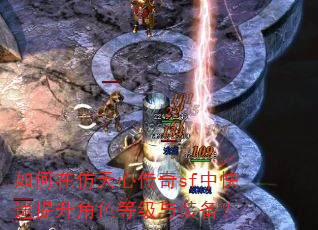 ����ڷ����Ĵ���sf�п���������ɫ�ȼ���װ����
